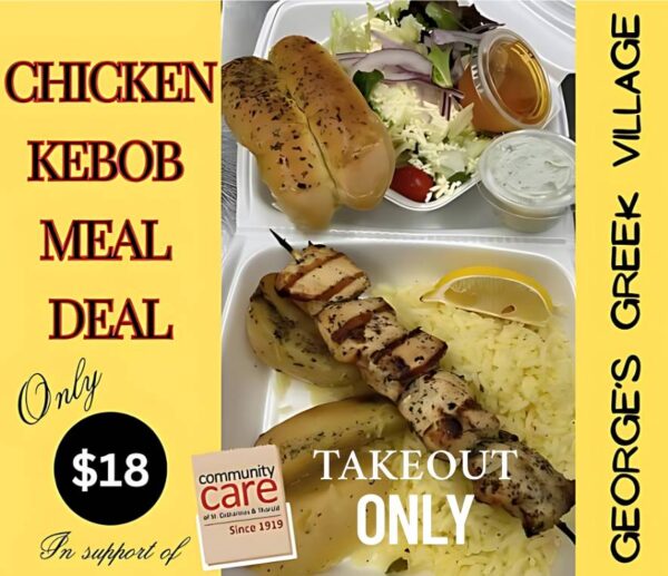 CHICKEN KEBOB